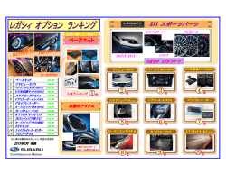 ベースキット