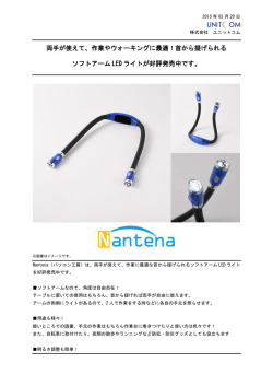 両手が使えて、作業やウォーキングに最適！首から提げ
