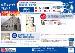 印刷する（PDF）