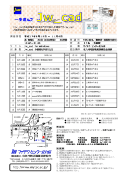 一歩進んだ - 職業訓練法人 北九州地区職業訓練協会