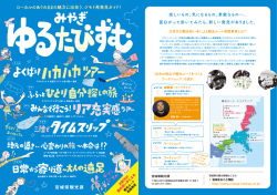 表紙・裏表紙