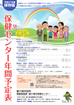 表紙[PDF：853KB]