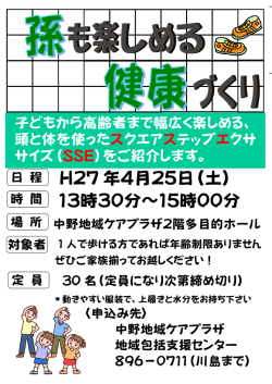 詳細はこちら