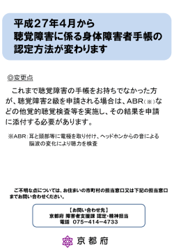 一般用（PDF：178KB）