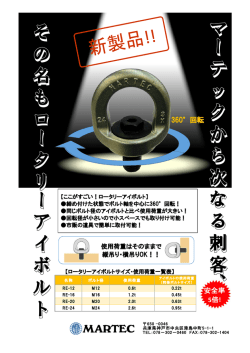 マー テ ッ ク か ら そ の 名 も