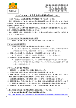 プレスリリース（PDF：145KB）
