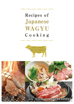 Japanese