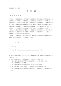 PDF版