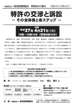 申込書(PDF形式:453KB)