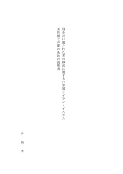 説明書（PDF）