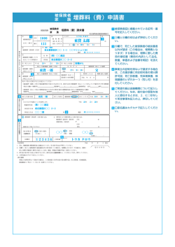 記入例