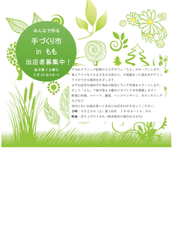 詳しくはこちらをご覧ください。(PDFが開きます)