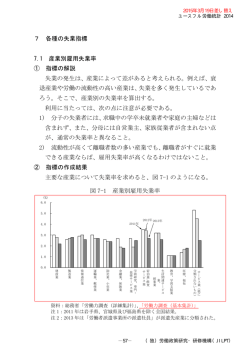 訂正ページ（PDF：472KB）