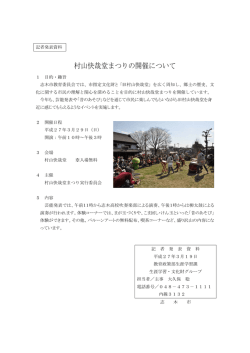 詳細 [133KB pdfファイル]