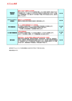 プリント