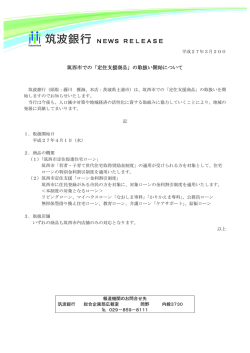 PDFはこちら
