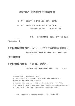 詳しくはこちらのPDFファイルをご覧ください。