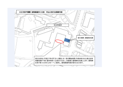 資料5 受付場所案内図(PDF形式 327キロバイト)