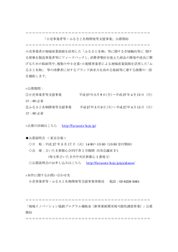 メールマガジンvol.511;pdf