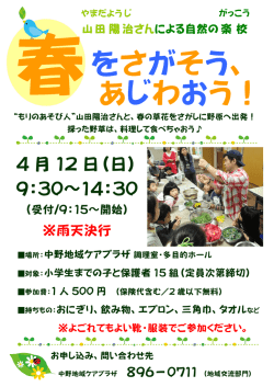詳細はこちら