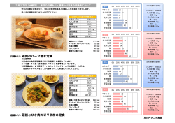 2015年3月17日(火)