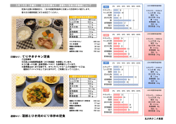 2015年3月16日(月)