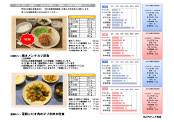 2015年3月18日(水)