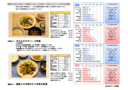 2015年3月19日(木)