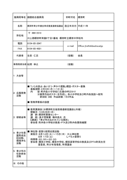 標茶町