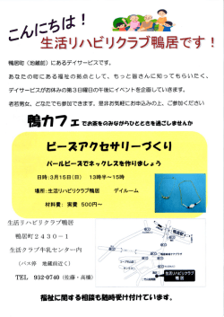 詳細はこちら