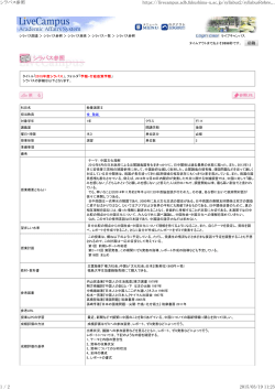 K:金 敬雄