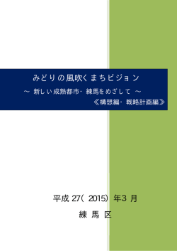 表紙（PDF：13KB）