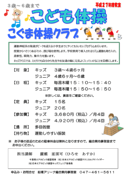 H27年度