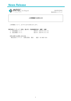 詳細はこちらをご覧ください