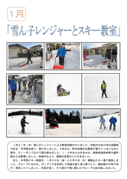 1月行事