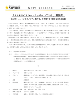 印刷用