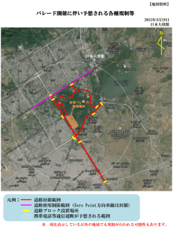 別添地図を参照下さい