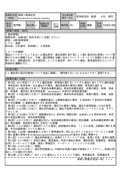 詳しい内容を見る - 京都大学 大学院医学研究科 社会健康医学系専攻