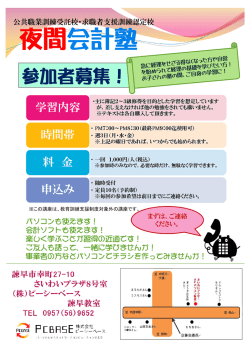 学書 内谷