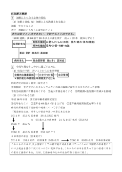 HC2-6 - WordPress.com