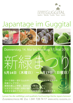 Japan Poster - Guggital, Hotel und Restaurant