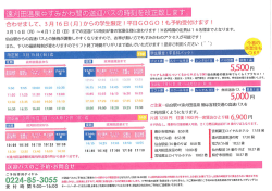 PDFダウンロード