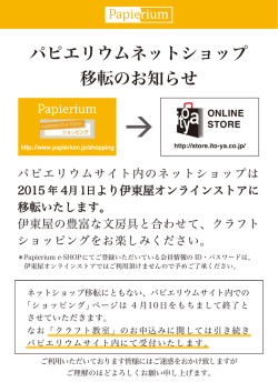 詳しくはこちら