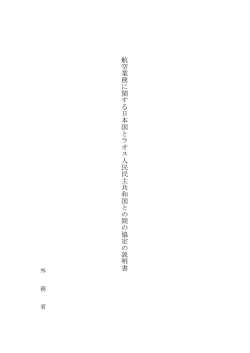 説明書（PDF）