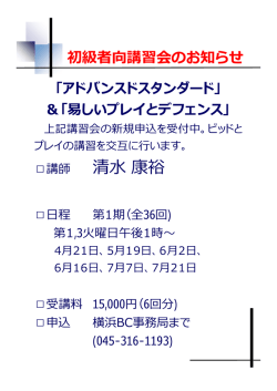 詳しくはこちらから。
