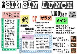 メイン