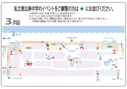 覧の方 は * ~