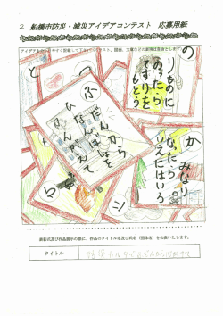 表いたします。