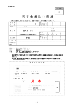 見 本