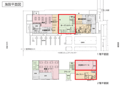 平面図をPDFでみる